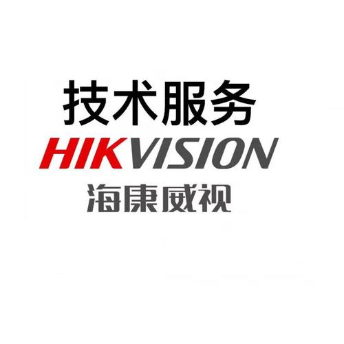 海康威视24盘/48盘磁盘阵列存储服务器 现货选购与技术服务全指南