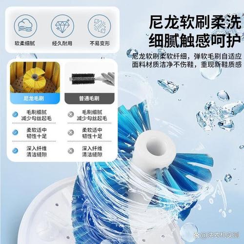 什么牌子洗鞋机质量好耐用,消费者反馈与技术优势解析